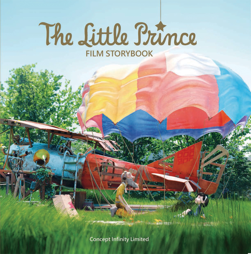 香港閱讀城 - The Little Prince Film Story Book