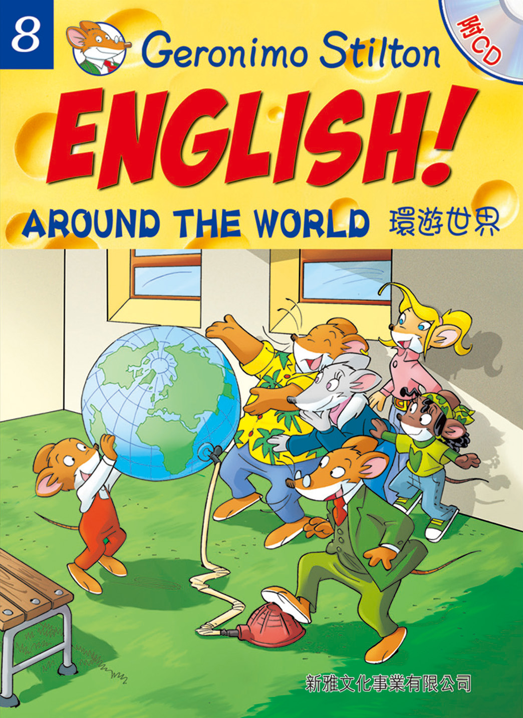 Geronimo Stilton English! 8 Around The World